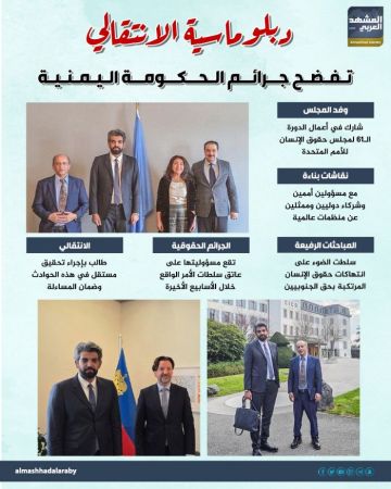 دبلوماسية الانتقالي تفضح جرائم الحكومة اليمنية (إنفوجراف)