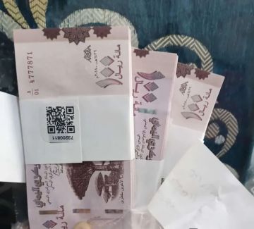 بنك البسيري يعلن بدء صرف مرتبات موظفي الوزارات بحضرموت لشهر مارس 2026