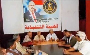 انتقالي مودية يشدد على توحيد الصف الجنوبي لمواجهة التحديات انتقالي مودية يشدد على توحيد الصف الجنوبي لمواجهة التحديات