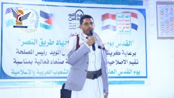 فعالية بالإصلاحية المركزية في محافظة صنعاء بيوم القدس العالمي