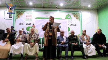 اجتماع موسع بأمانة العاصمة يناقش الخطط الخدمية خلال إجازة العيد اجتماع موسع بأمانة العاصمة يناقش الخطط الخدمية خلال إجازة العيد