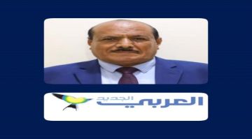 هرهرة لـالعربي الجديد: شرعية المجلس الانتقالي مستمدة من الشعب ومحاولات تصفيته سياسيا تخلق فراغ أمني خطير