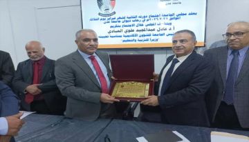 جامعة عدن تكرم وزير التربية والتعليم العبادي تقديرا لمسيرته الأكاديمية والوطنية