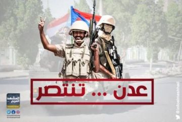 عدن الأبية.. صخرة شامخة تحطمت أمام مخططات المشروع الإيراني