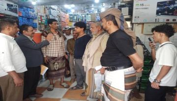 حملة رقابة على اسعار السلع وضبط المخالفين بلحج حملة رقابة على اسعار السلع وضبط المخالفين بلحج