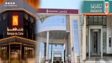 أفضل شهادات الادخار في البنوك المصرية 2026.. دليل الشراء خلال إجازة العيد والعوائد المتاحة أفضل شهادات الادخار في البنوك المصرية 2026.. دليل الشراء خلال إجازة العيد والعوائد المتاحة