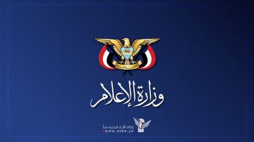 وزارة الإعلام تنعي الإعلامي علي حمود العصري