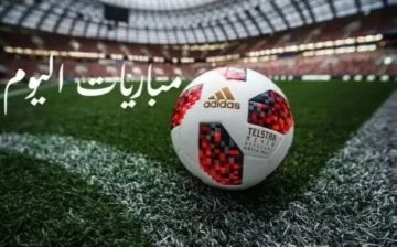 أبرز مباريات اليوم السبت 21-3-2026.. قمة مانشستر يونايتد ولقاءات نارية في دوري أبطال أفريقيا والدوريات الأوروبية