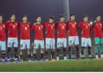 فراعنة 2009 في اختبار ناري أمام المغرب بدوري شمال أفريقيا تحت 17 عامًا