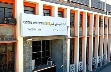 هل تجلب طباعة عملة جديدة كارثة للاقتصاد اليمني؟ خبير اقتصادي يحسم الجدل! هل تجلب طباعة عملة جديدة كارثة للاقتصاد اليمني؟ خبير اقتصادي يحسم الجدل!