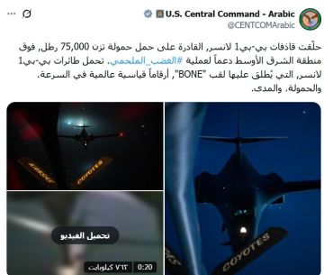 أمريكا تستعين بـ بي-1 مع إخلاء آخر قواعدها في الشرق الأوسط وخسارة المعركة الجوية أمريكا تستعين بـ بي-1 مع إخلاء آخر قواعدها في الشرق الأوسط وخسارة المعركة الجوية