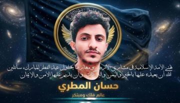 عالم الفلك حسان المطري يهنئ الأمة الإسلامية بحلول عيد الفطر المبارك عالم الفلك حسان المطري يهنئ الأمة الإسلامية بحلول عيد الفطر المبارك