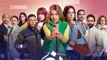 شاهد مسلسل ن النسوة الحلقة 6.. مي كساب في مواجهة الفيديو الفاضح والمنبوذين شاهد مسلسل ن النسوة الحلقة 6.. مي كساب في مواجهة الفيديو الفاضح والمنبوذين