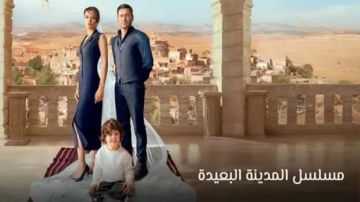 بنسبة مشاهدة تاريخية .. مسلسل المدينة البعيدة يزلزل الدراما التركية فماذا ينتظر علياء في الحلقة 54؟ بنسبة مشاهدة تاريخية .. مسلسل المدينة البعيدة يزلزل الدراما التركية فماذا ينتظر علياء في الحلقة 54؟