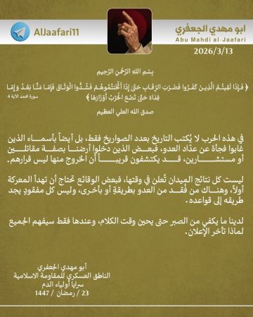  سرايا أولياء الدم تحذر الأعداء المتواجدين في الأراضي العراقية