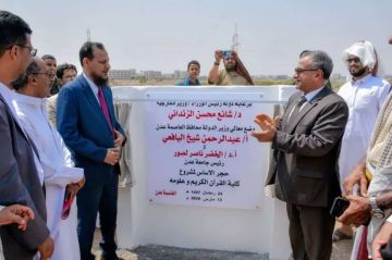 محافظ عدن يضع حجر الأساس لكلية القرآن الكريم بجامعة العاصمة: إضافة نوعية تخدم التنمية والشريعة 