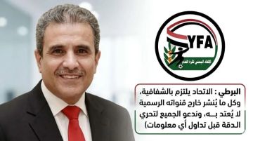 الاتحاد اليمني لكرة القدم يكشف حقيقة أسعار التذاكر ويمنح الأندية صلاحيات غير مسبوقة لتعزيز مواردها الاتحاد اليمني لكرة القدم يكشف حقيقة أسعار التذاكر ويمنح الأندية صلاحيات غير مسبوقة لتعزيز مواردها