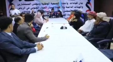 الرياض.. ترتيب اجتماع لعدد من الأشخاص مفصولين من الانتقالي مقابل مبالغ مالية
