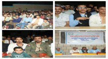 ختام مسابقة شهداء وادي مطر الرمضانية بأمسية مميزة في الضالع