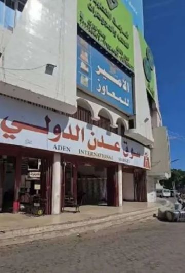 لحظات مرعبة!! سرقة صادمة لفتاة داخل سوق عدن الدولي.. اللص اختفى في ثواني