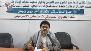 فعالية ثقافية بهيئة مكافحة الفساد إحياء ذكرى استشهاد الإمام علي عليه السلام