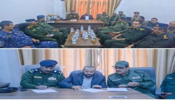 إتمام عملية الاستلام والتسليم بين اللواء القبة والعميد الثوير في إدارة أمن الضالع