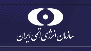 إيران: عدوان أمريكي صهيوني يستهدف مصنع انتاج الكعكة الصفراء في اردكان