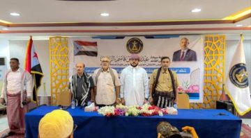 انتقالي حضرموت يعقد اجتماعا موسعا لهيئات المجلس بالمحافظة.. ويؤكدون على أن محاولة تمزيق النسيج الجنوبي وتفريخ المكونات لن تنجح