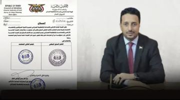 قرار ناري ضد المجلس الانتقالي : إلغاء فوري للختم القديم وتحميلهم المسؤولية القانونية!