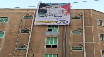 من أسطح المنازل المكلا .. عهد يتجدد للرئيس الزبيدي