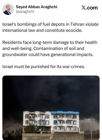 عراقجي: قصف خزانات الوقود في طهران جريمة ضد البيئة وانتهاك للقانون الدولي عراقجي: قصف خزانات الوقود في طهران جريمة ضد البيئة وانتهاك للقانون الدولي
