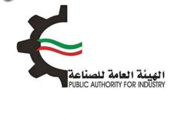 الصناعة الكويتية تدعو مصانع الأغذية والأدوية لرفع طاقتها الصناعة الكويتية تدعو مصانع الأغذية والأدوية لرفع طاقتها