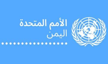 الأمم المتحدة تدعو للإفراج عن 73 من موظفيها المختطفين لدى مليشيا الحوثي