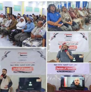 الإصلاح يحتفل بـتحرير عدن في عقر دار الانتقالي