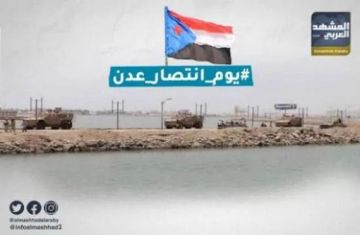 عدن مقبرة المشروع الفارسي.. 11 عاما على أعظم انتصارات الجنوب عدن مقبرة المشروع الفارسي.. 11 عاما على أعظم انتصارات الجنوب