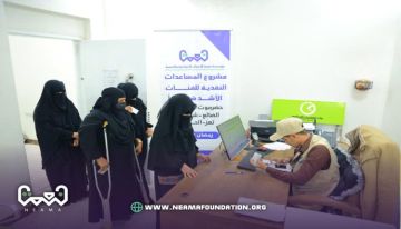 مؤسسة (نعمة) تطلق مشروع المساعدات النقدية الرمضانية في (8) محافظات مؤسسة (نعمة) تطلق مشروع المساعدات النقدية الرمضانية في (8) محافظات