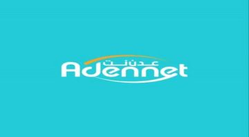 تصاعد الشكاوي من انعدام وتردي خدمات عدن نت في العاصمة عدن تصاعد الشكاوي من انعدام وتردي خدمات عدن نت في العاصمة عدن