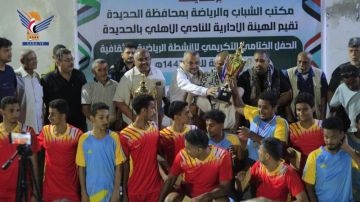 الحديدة .. اختتام الأنشطة الرياضية والثقافية الرمضانية بنادي أهلي الحديدة الحديدة .. اختتام الأنشطة الرياضية والثقافية الرمضانية بنادي أهلي الحديدة