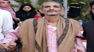 انتقالي العاصمة عدن يحدد موعد ومكان مراسم عزاء فقيد الوطن أنور إسماعيل انتقالي العاصمة عدن يحدد موعد ومكان مراسم عزاء فقيد الوطن أنور إسماعيل