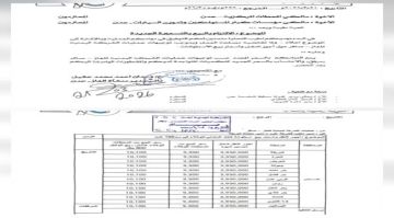جرعة سعرية جديدة للغاز المنزلي في عدن تثير القلق وسط استمرار الأزمة
