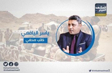 اليافعي: الإنجازات الوهمية محاولة بائسة لاختزال حلم وطن