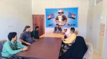 انتقالي أحور يبحث حوادث الاعتداء على أبناء الجنوب