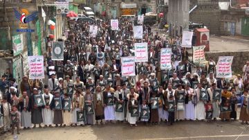 ريمة.. 50 مسيرة تأكيدا على الموقف المناصر لفلسطين ولبنان وإيران والصمود في مواجهة العدوان ريمة.. 50 مسيرة تأكيدا على الموقف المناصر لفلسطين ولبنان وإيران والصمود في مواجهة العدوان