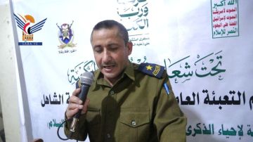 أمسيات في حجة بذكرى استشهاد الإمام علي ويوم القدس العالمي أمسيات في حجة بذكرى استشهاد الإمام علي ويوم القدس العالمي