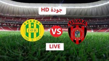 بث مباشر مباراة اتحاد الجزائر وشبيبة القبائل في الدوري الجزائري.. بجودة عالية hd بث مباشر مباراة اتحاد الجزائر وشبيبة القبائل في الدوري الجزائري.. بجودة عالية hd