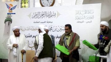 تكريم 50 حافظا وحافظة للقرآن الكريم من رباط الهدار للعلوم الشرعية بمدينة البيضاء تكريم 50 حافظا وحافظة للقرآن الكريم من رباط الهدار للعلوم الشرعية بمدينة البيضاء