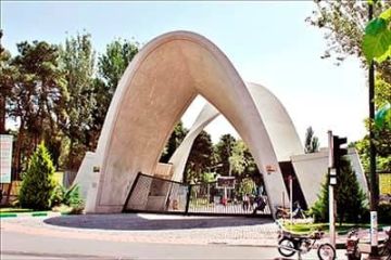 عدوان أمريكي صهيوني يستهدف جامعة علم وصنعت في طهران