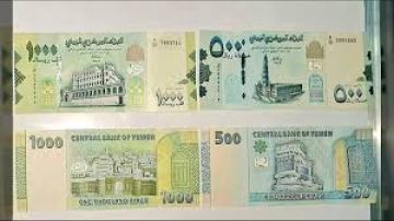 تحديث أسعار صرف الريال اليمني أمام السعودي والدولار اليوم السبت 21 مارس 2026