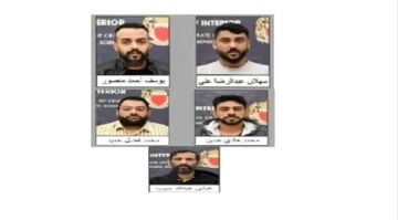 الداخلية البحرينية: اعتقال 5 أشخاص بتهمة التخابر مع الحرس الإيراني