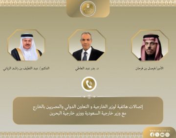 هاتفيا.. وزير الخارجية المصري يبحث مع نظيريه السعودي والبحريني جهود خفض التصعيد